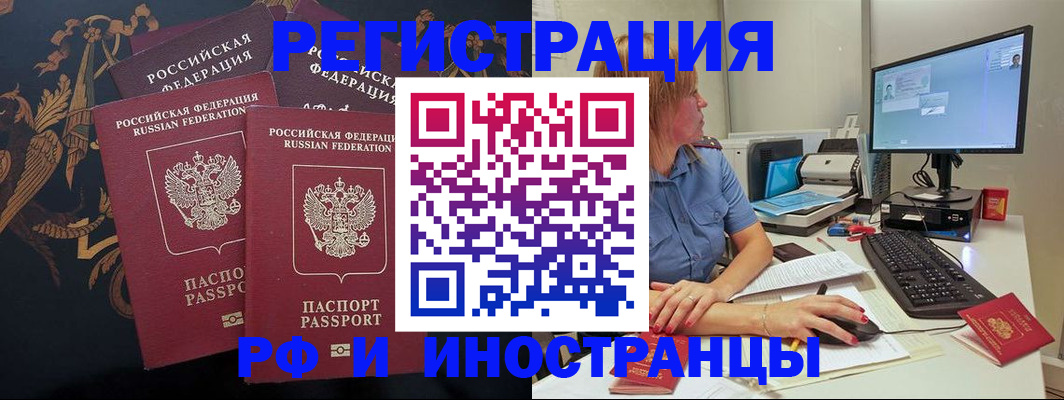 прописка в квартире в Талице